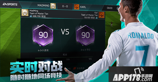 FIFA足球世界什么时候出 FIFA足球世界上线时间