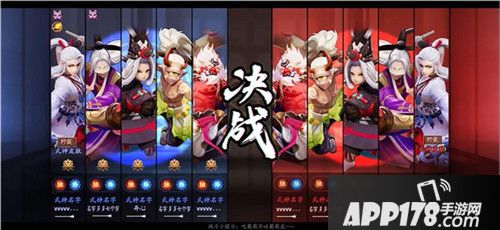 决战平安京对战界面调整进度公布