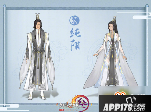 《剑网3》长风破晓版本未烬校服外观预览
