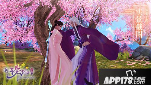 趣味十足！《诛仙手游》交互姿势新体验