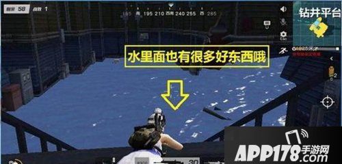 荒野行动运输船怎么进入 钻井平台运输船物资详解