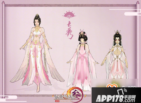 《剑网3》长风破晓版本未烬校服外观预览