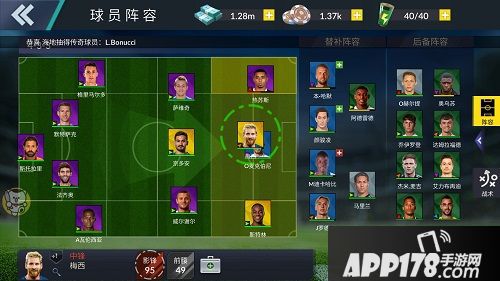 荣耀十一人简介