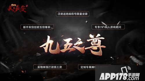 天下长安<a href=http://www.app178.com/gonglue/ target=_blank class=infotextkey>攻略</a>