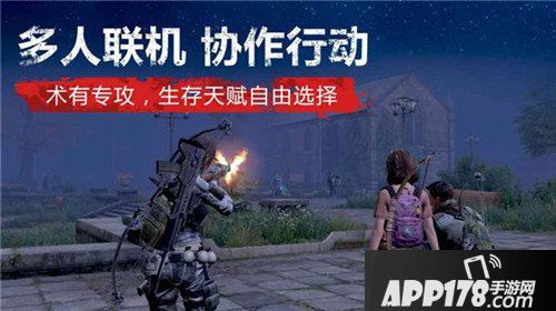 明日之后什么时候公测 明日之后公测时间详解