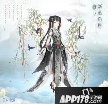 奇迹暖暖全新套装公布 跨服对战一决胜负