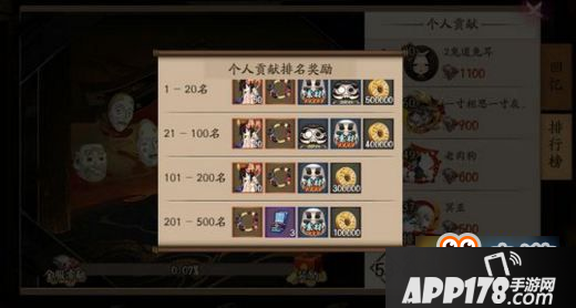 阴阳师玲珑心头像框怎么得 阴阳师玲珑心头像框图赏