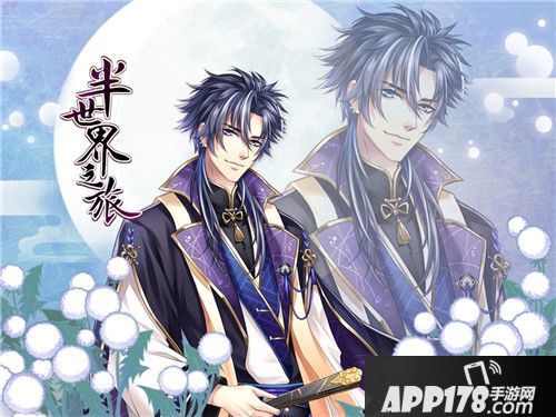 半世界之旅独享