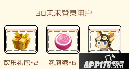 迷你世界六一儿童节活动有哪些 迷你世界六一儿童节活动详解