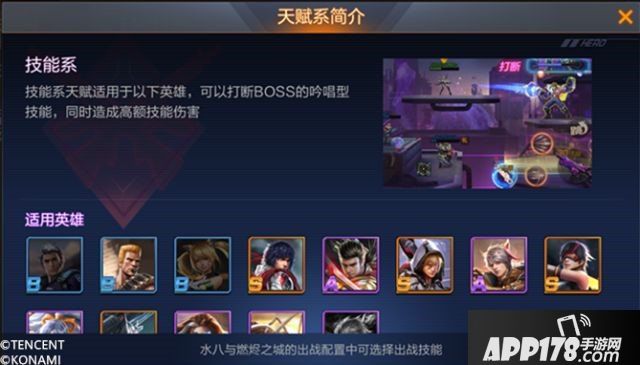 抱歉有天赋可以为所欲为 魂斗罗归来新版本爆料