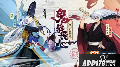 阴阳师幽谷响御魂怎么搭配详解幽谷响御魂搭配详解式神攻略详解