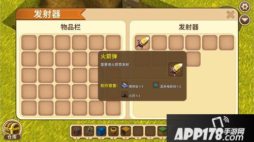 迷你世界耕地连环感应陷阱怎么做 迷你世界耕地连环感应陷阱制作教程
