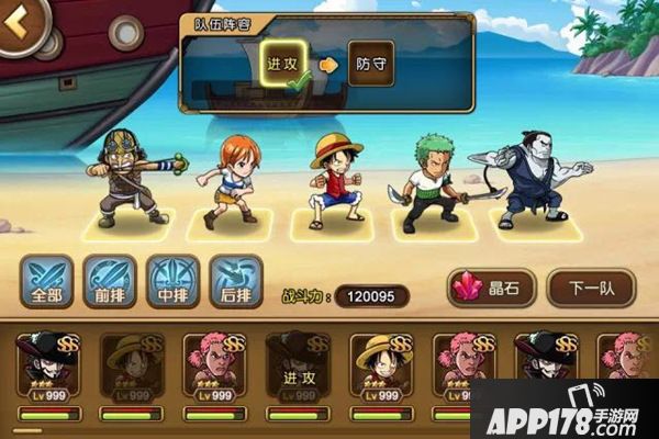 卡牌也能吃鸡 《航海王启航》13.0新版本上线