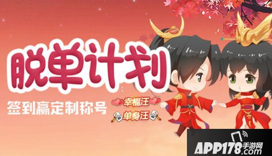 《征途2手游》盛世情缘浪漫上线 百对新人共入婚姻殿堂