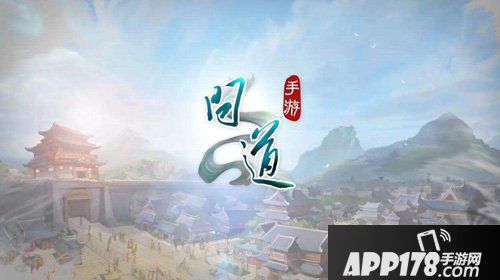 问道手游5月18日新服开启公告