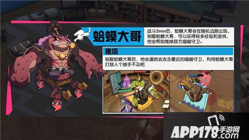 非人学园觉醒玩法来袭 原力觉醒华丽变身