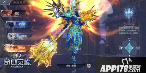 奇迹mu觉醒公测