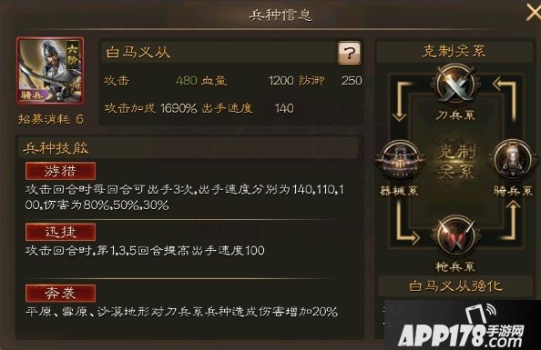 御将星，霸乱世！《布武天下》正式开启全平台公测