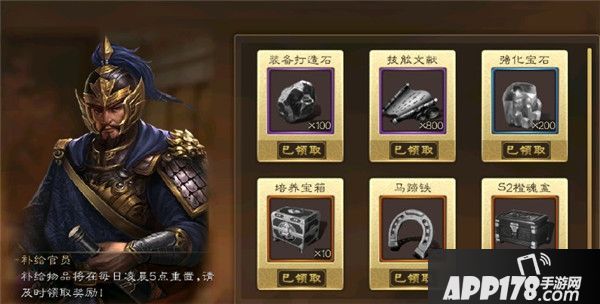 御将星，霸乱世！《布武天下》正式开启全平台公测