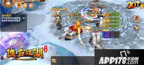 枪王之王 《热血江湖手游》炎流铸火枪狠绝天下