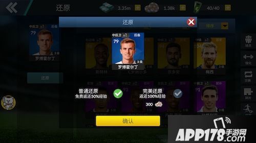 荣耀十一人简介