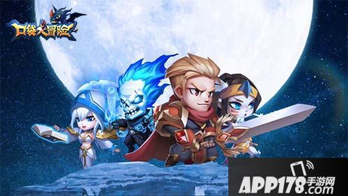 口袋大冒险体验