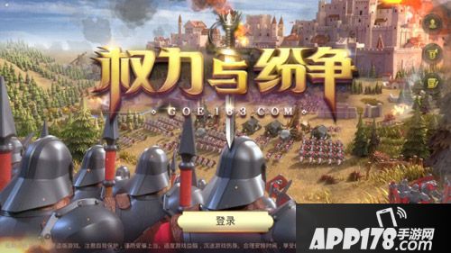 权力与纷争评测介绍