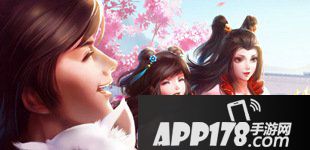 问道手游5月31日维护公告