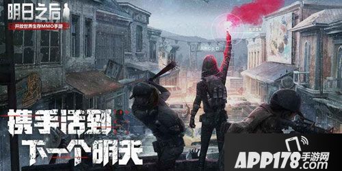 APP178一周开测明日之后
