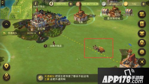 权力与纷争评测介绍