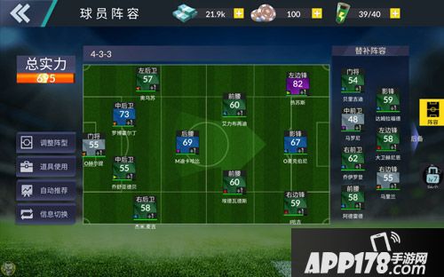 荣耀十一人评测介绍