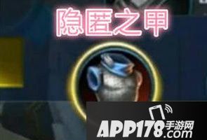 王者荣耀边境突围装备有哪些 王者荣耀边境突围装备汇总