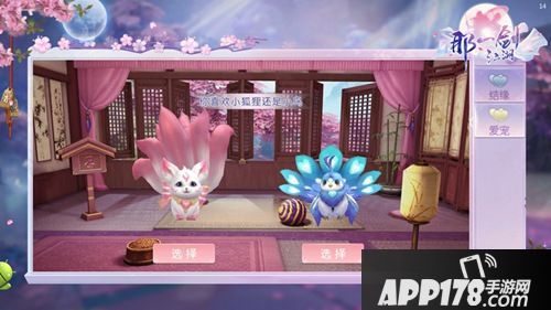 那一剑江湖趣味玩法