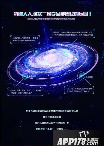 二次元新作《永远的提尔纳诺》开启萌娘反击战！