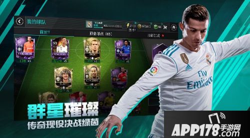 fifa足球世界今日上线