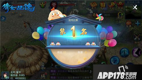 倩女手游新服再开，这是你没玩过的全新版本