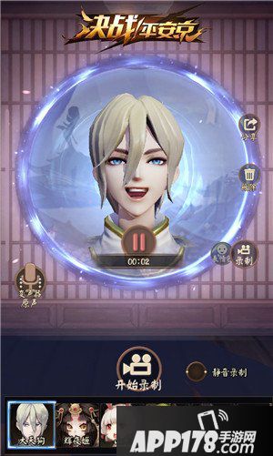 决战平安京Animoji黑科技来袭 从未见过的全新玩法