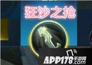 王者荣耀边境突围装备有哪些 王者荣耀边境突围装备汇总