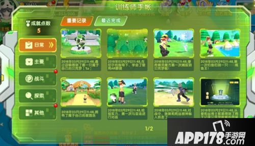 贝克梦大冒险玩法