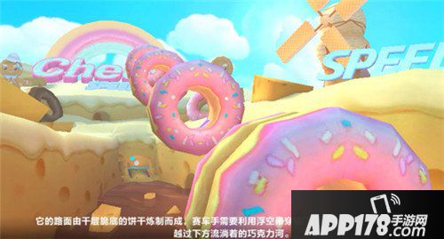 QQ飞车手游新图揭幕站曝光 版本爆料第2弹