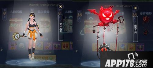 镇魔曲手游新版本上线