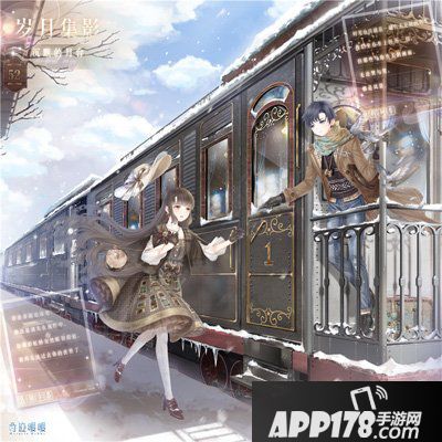 岁月集影美好相伴 奇迹暖暖三周年庆特别篇