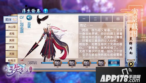 《诛仙手游》全新版本灵之契约24号上线 躲猫猫玩法限时开启