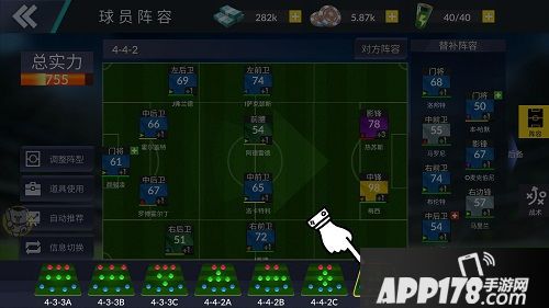 荣耀十一人体验