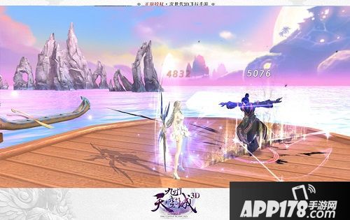 《九州天空城3D》新资料片“真我觉醒”即将上线