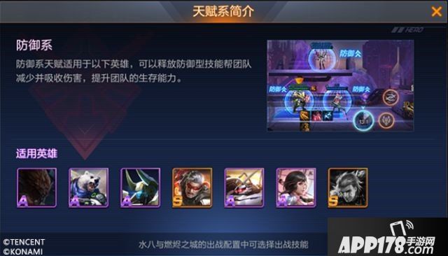 抱歉有天赋可以为所欲为 魂斗罗归来新版本爆料