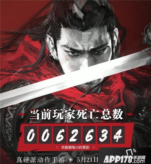 流星蝴蝶剑手游