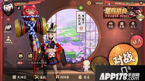 决战平安京童心火鲤跃龙门 黑童子男孩节全新皮肤曝光