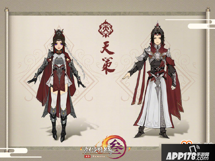 剑网3新校服未烬套装全门派体型图鉴汇总