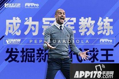 荣耀十一人简介